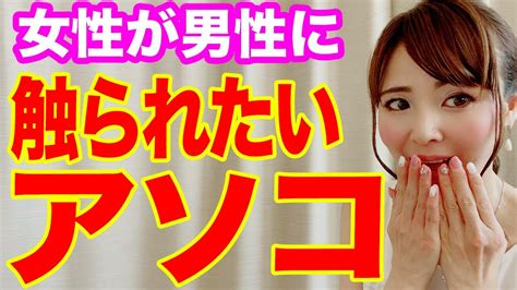 女性に質問です 一日洗ってない男性のアソコを 舐めれと言われ。